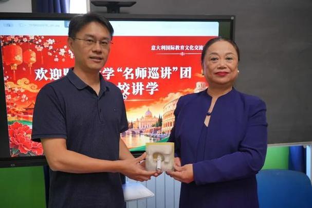 暨南大学名师巡讲团开展中意文化交流活动