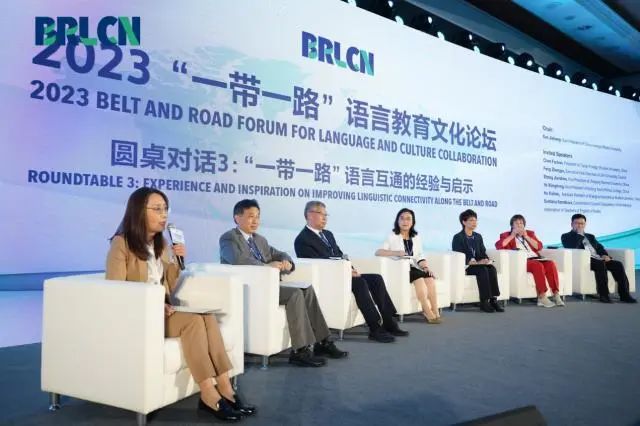 吉林大学成为"一带一路"语言教育文化组织联盟首届理事单位